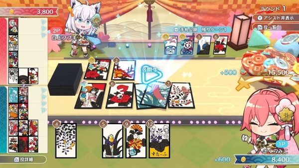 BEEP ゲームグッズ通販 / 【Switch/限定版】ホロの花札 特装版