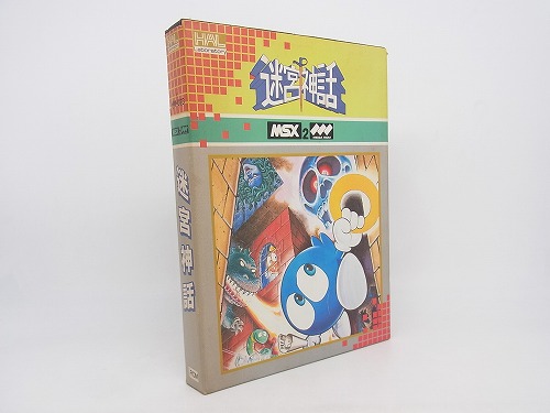 BEEP ゲームグッズ通販 / 【中古ソフト】MSX│迷宮神話
