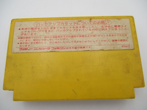 BEEP ゲームグッズ通販 / 【中古ソフト】ファミコン｜谷川浩司の将棋指南II