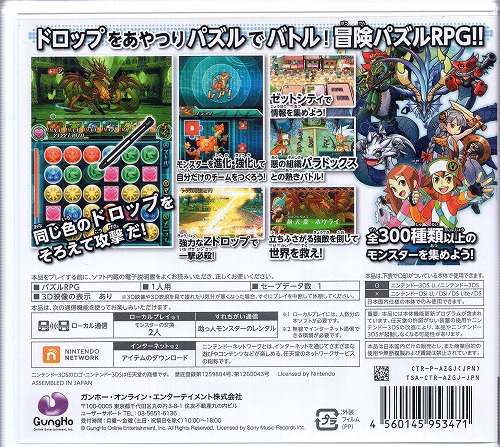 DSカセット DS カセット DSカセット Amazon | ロックマン ゼクス