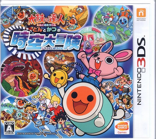 フ*ツ様 妖怪ウォッチシリーズニンテンドー3DSソフト7個セット