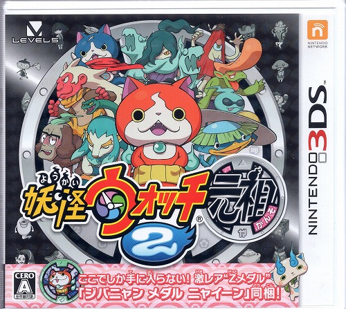 BEEP ゲームグッズ通販 / 【中古ソフト】3DS│ 妖怪ウォッチ2 元祖 他3