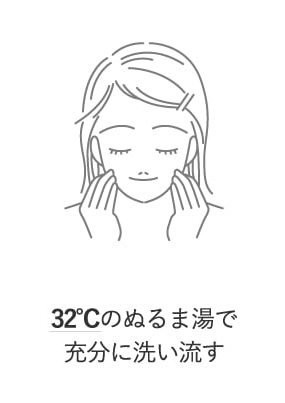 SERKIS | シャンソン化粧品