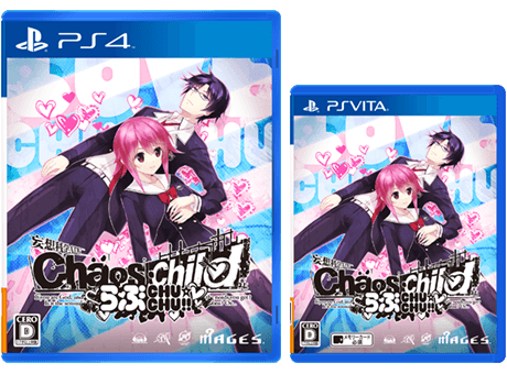 PS4/PS Vita 妄想科学ADV「CHAOS;CHILD らぶchu☆chu!!」2017.3.30 ON SALE