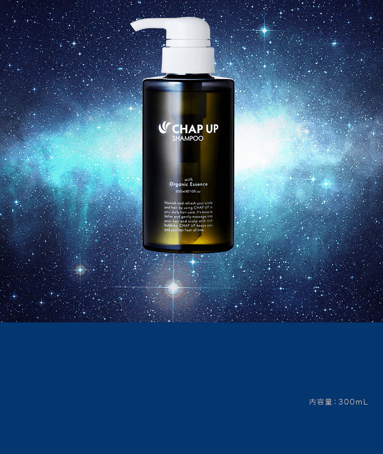 公式】チャップアップCHAP UP | 育毛の父があなたを救う！-[チャップ