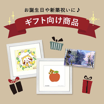 多聞くん今どっち!?】ジャンボうちわ「橘敬人」 – CHARA-ART