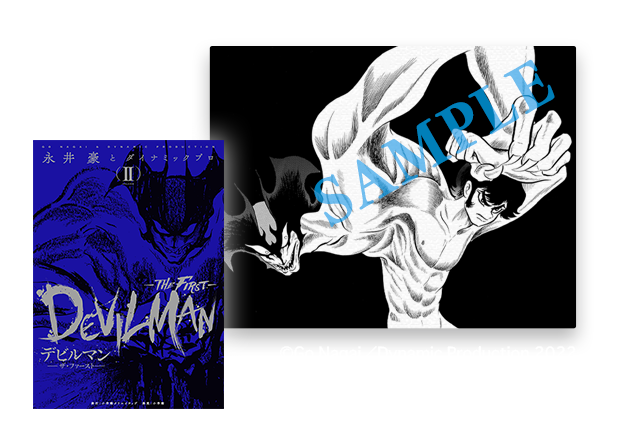デビルマン誕生50周年記念 単行本＆キャンバスアートセット