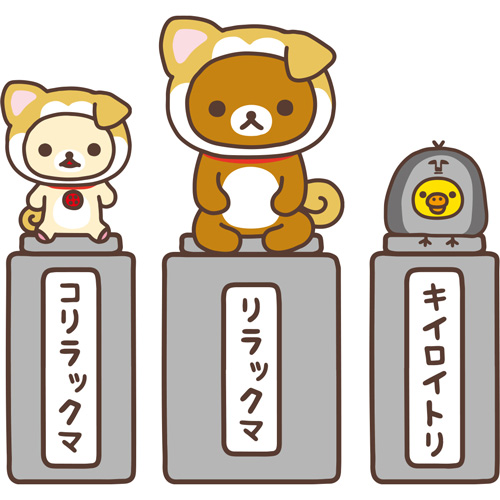 就任式でもマイペース!? 観光大使になったリラックマが渋谷の街をご