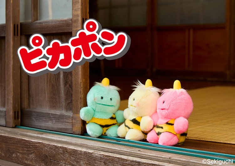 昭和～平成の大ヒットぬいぐるみ「ピカポン」リニューアルして新登場