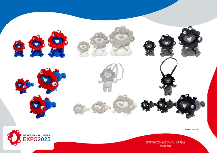 ミャクミャク、黒ミャクミャク、白ミャクミャクのぬいぐるみ商品が受注