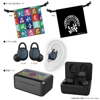 鬼滅の刃」柱モデルのワイヤレスイヤホン登場！予約まもなくスタート