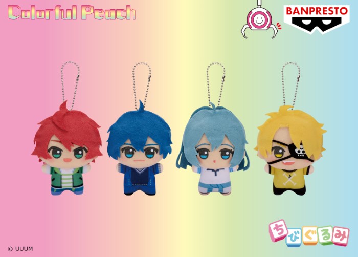 カラフルピーチ」メンバー12人の「ちびぐるみ」がプライズで登場