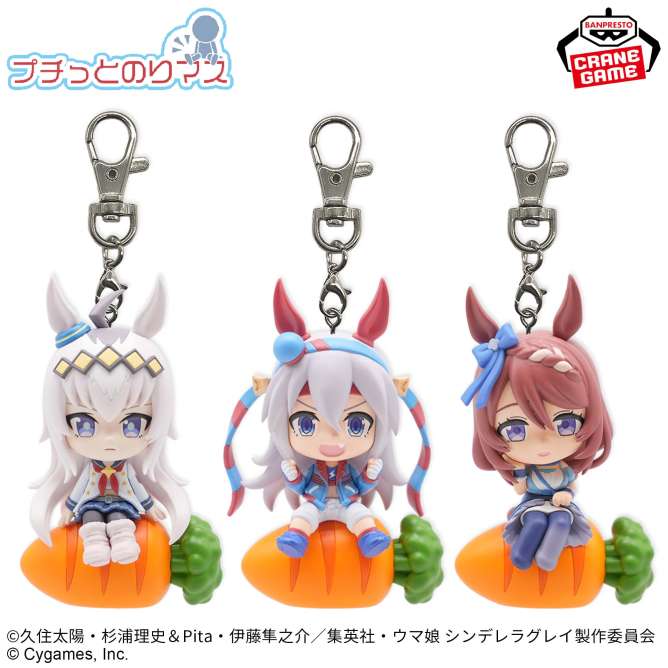 2026年2月】ウマ娘のUFOキャッチャー・クレーンゲームプライズ新作