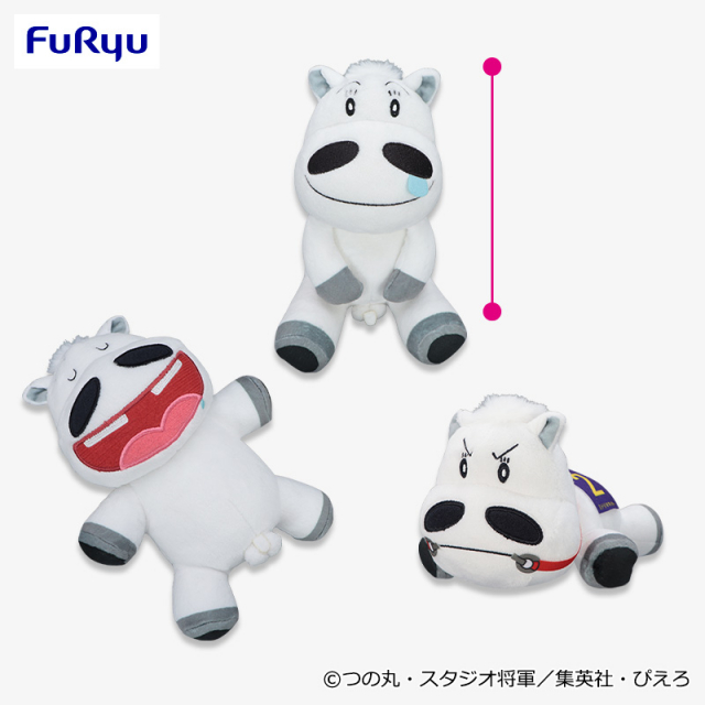 みどりのマキバオー ぬいぐるみ プライズの商品詳細 | キャラ広場