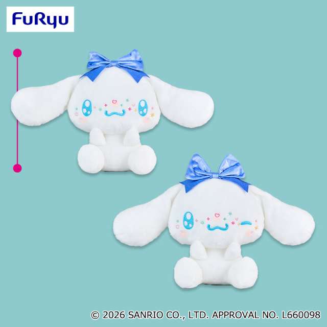 シナモロール きゅるるんそばかすBIGぬいぐるみ プライズの商品詳細