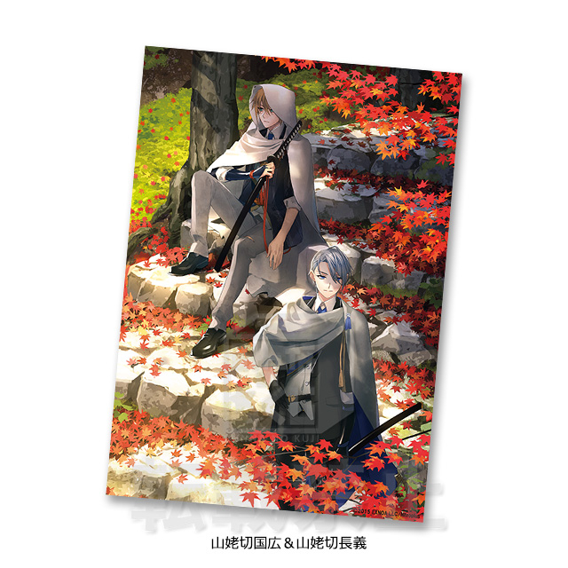 ラストゲット詳細