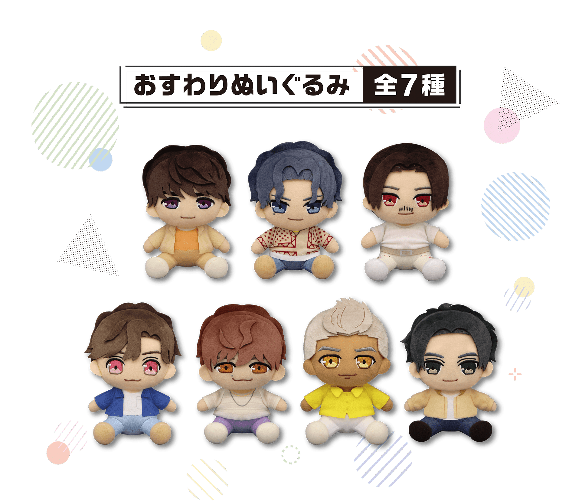 三代目J SOUL BROTHERS プライズ特設ページ│Furyu