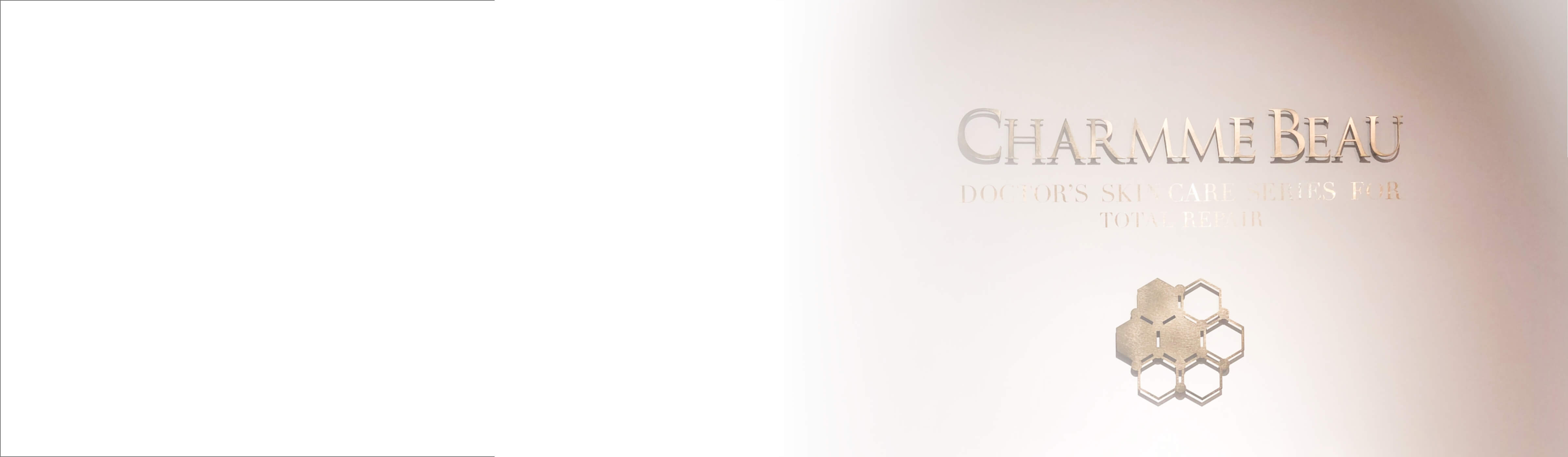 シャルム・ボー化粧品 | シャルム・ボーについて