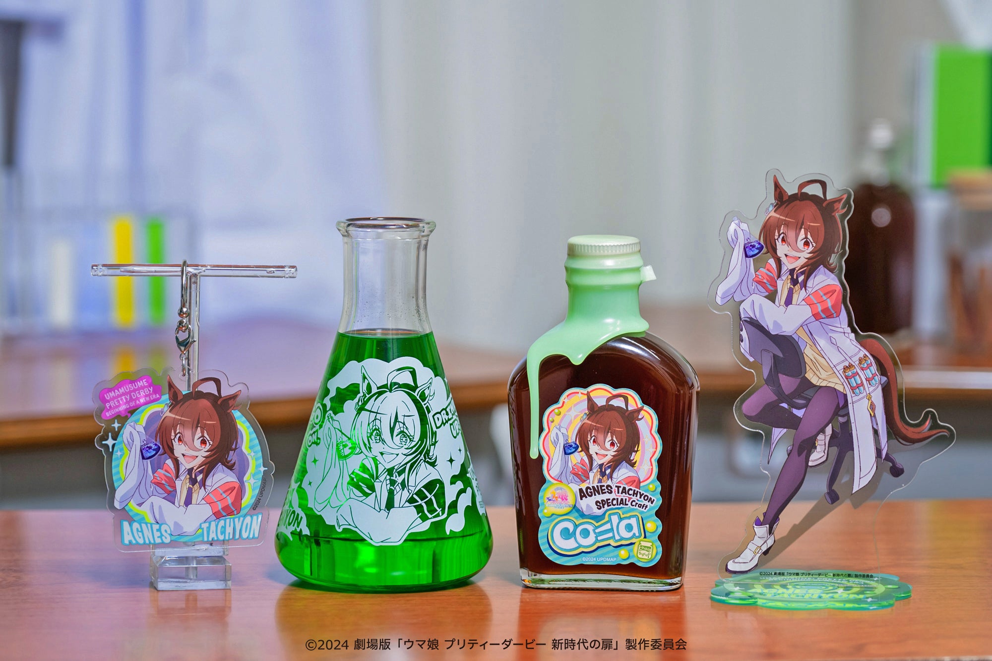 劇場版『ウマ娘 プリティーダービー 新時代の扉』 アグネスタキオン