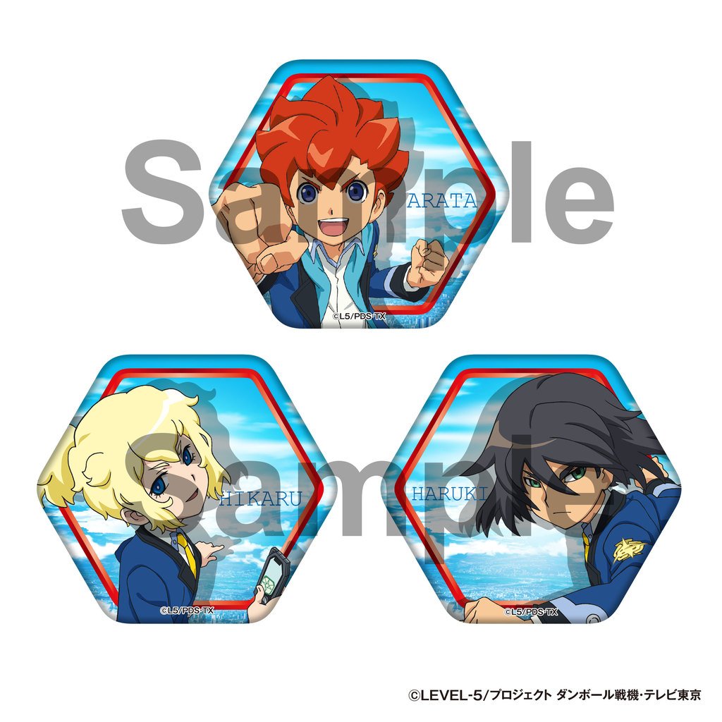 ダンボール戦機WARS ハニカム缶バッジ セットA | Chasmic