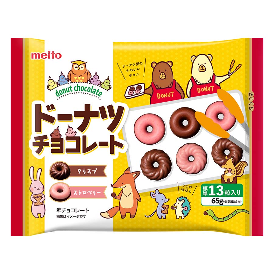 ドーナツチョコレート 65g – CheerApp