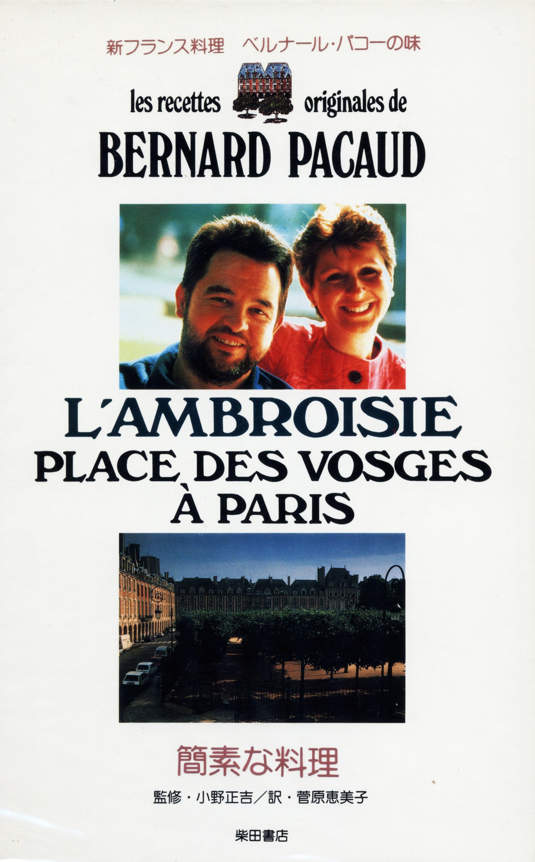 CHEF'S LIBRARY – CHEF'S LIBRARY