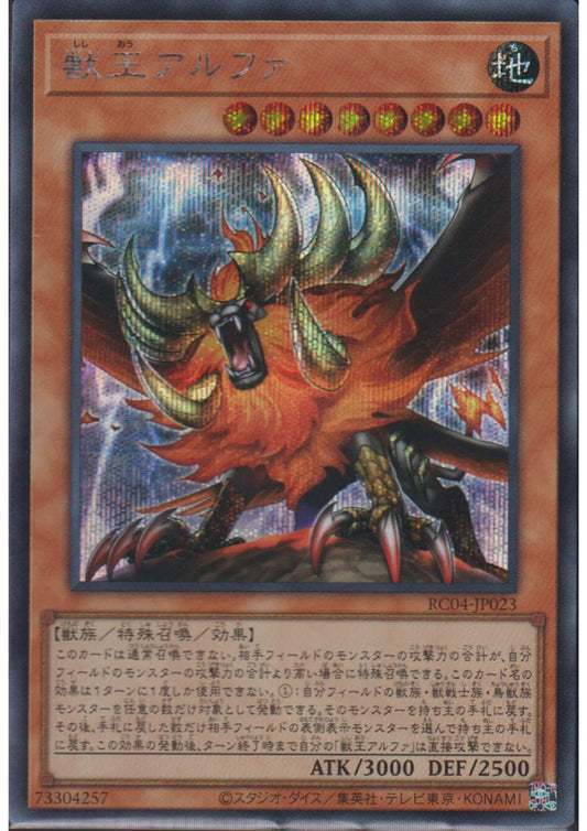 ホーリー・ナイト・ドラゴン 2006 WORLD CHAMPIONSHIP ホーリー