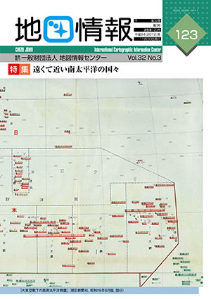 一般財団法人地図情報センター