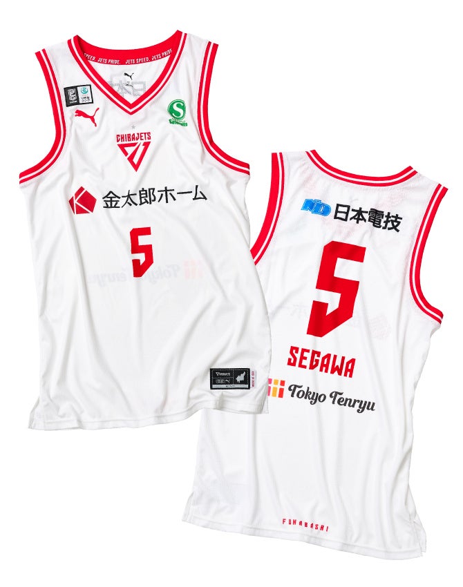 2025-26シーズン ユニフォーム特設ページ | 千葉ジェッツ