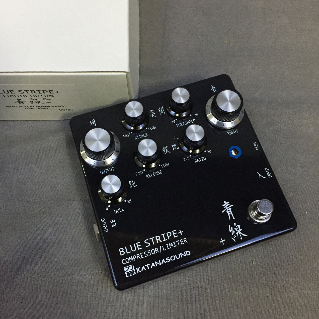 KATANASOUND BLUE STRIPE コンプレッサー/リミッター 【公式通販】