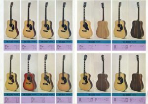 チバカン楽器ブログ】嗚呼 愛しのマウンテン♪ MOUNTAIN W-500D 70年代