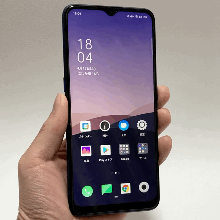 OPPO A5 2020レビュー】楽天回線に対応してる高コスパSIMフリースマホ