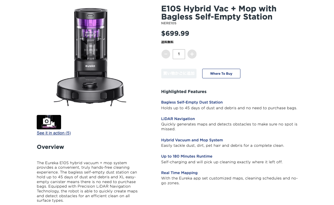 Amazonの人気ロボット掃除機Eureka E10sが約4万円に！ブラック