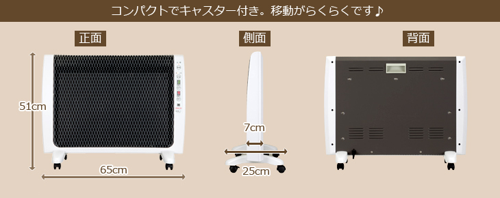 アーバンホットRH-2201 日本製ゼンケンパネルヒーター/遠赤外線暖房器