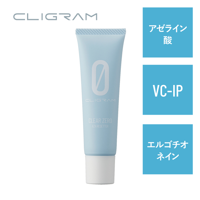 通販】CLIGRAM〈カリグラム〉 RT+KOJIBRIGHT 30g | クリーム状美容液