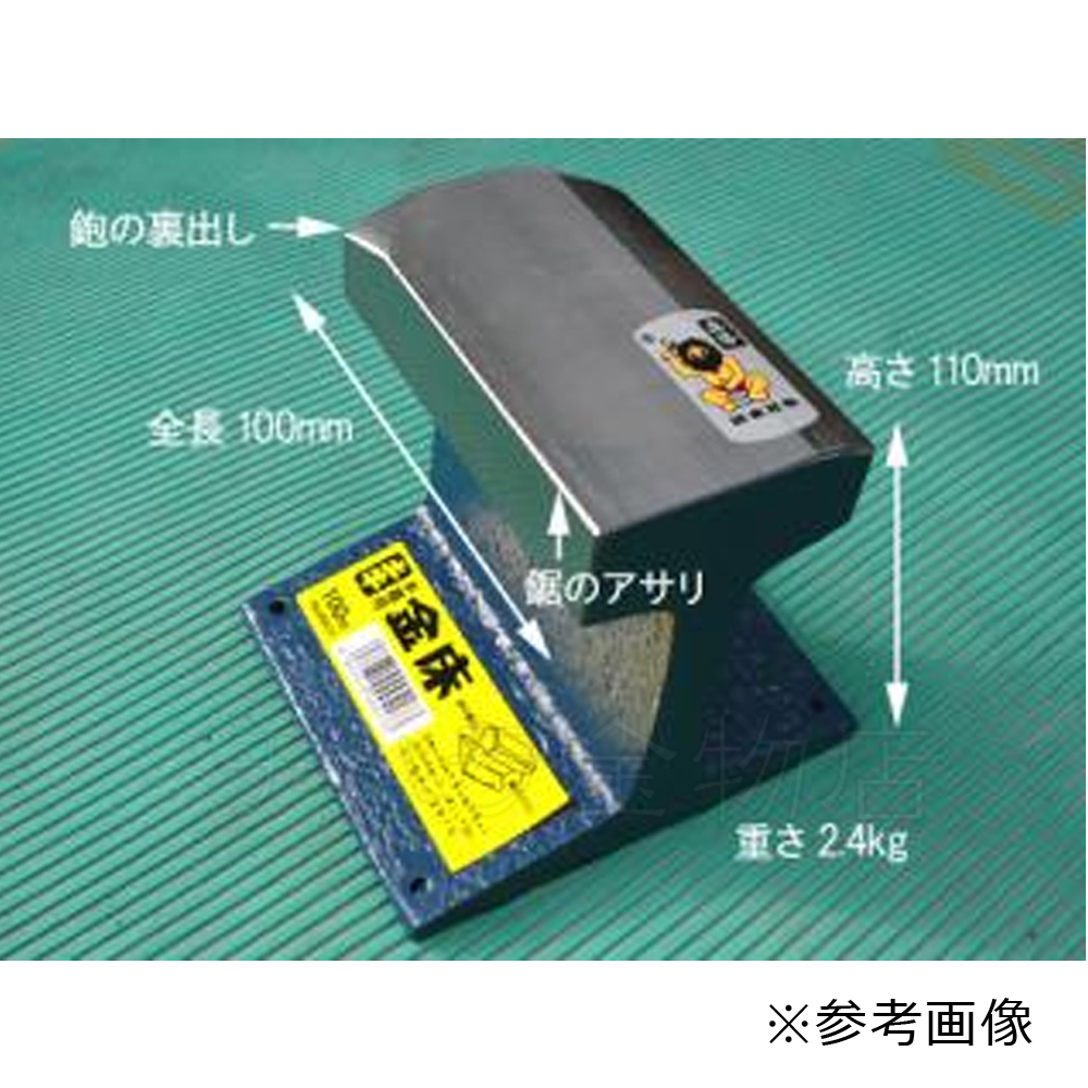 ボガーダンの金床 日本語 MTG ボガーダンの金床 日本語 ボガーダンの金