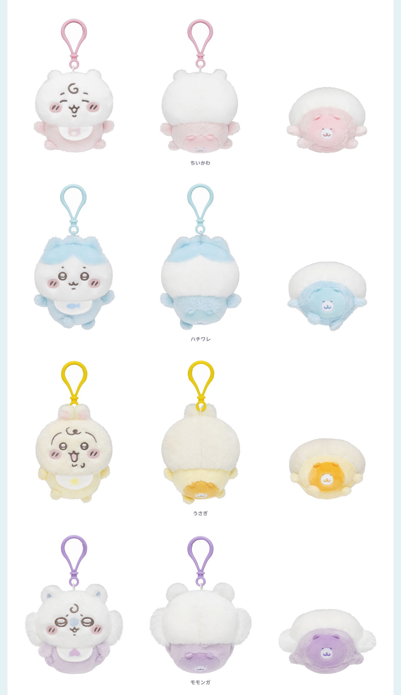 Chiikawa Baby(2025/9/5(金)～11/5(水))