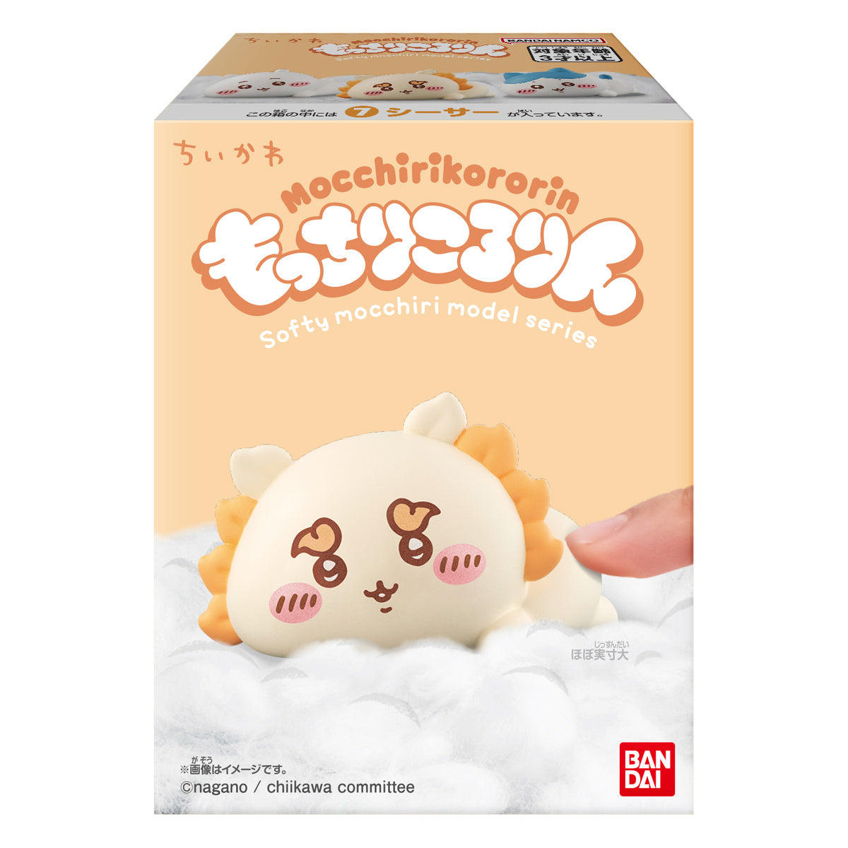 ちいかわ もっちりころりん♪（全8種）1BOX 12個入 | ちいかわ