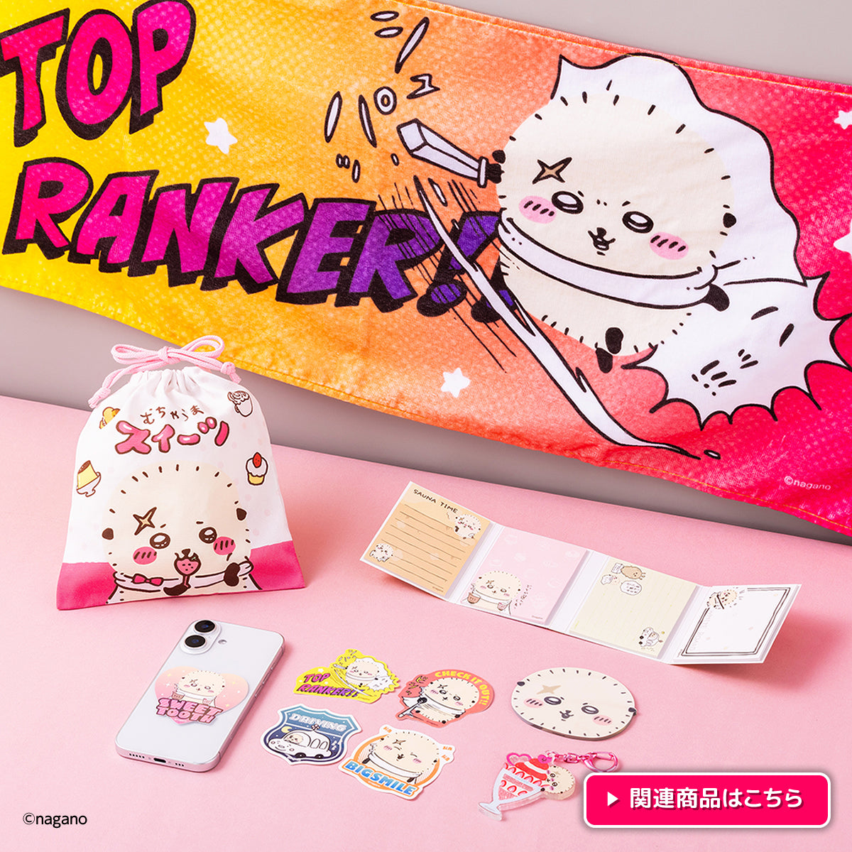 ちいかわ 【おまけ付き】ちいかわグッズ4点セット 4点セット なんでェ