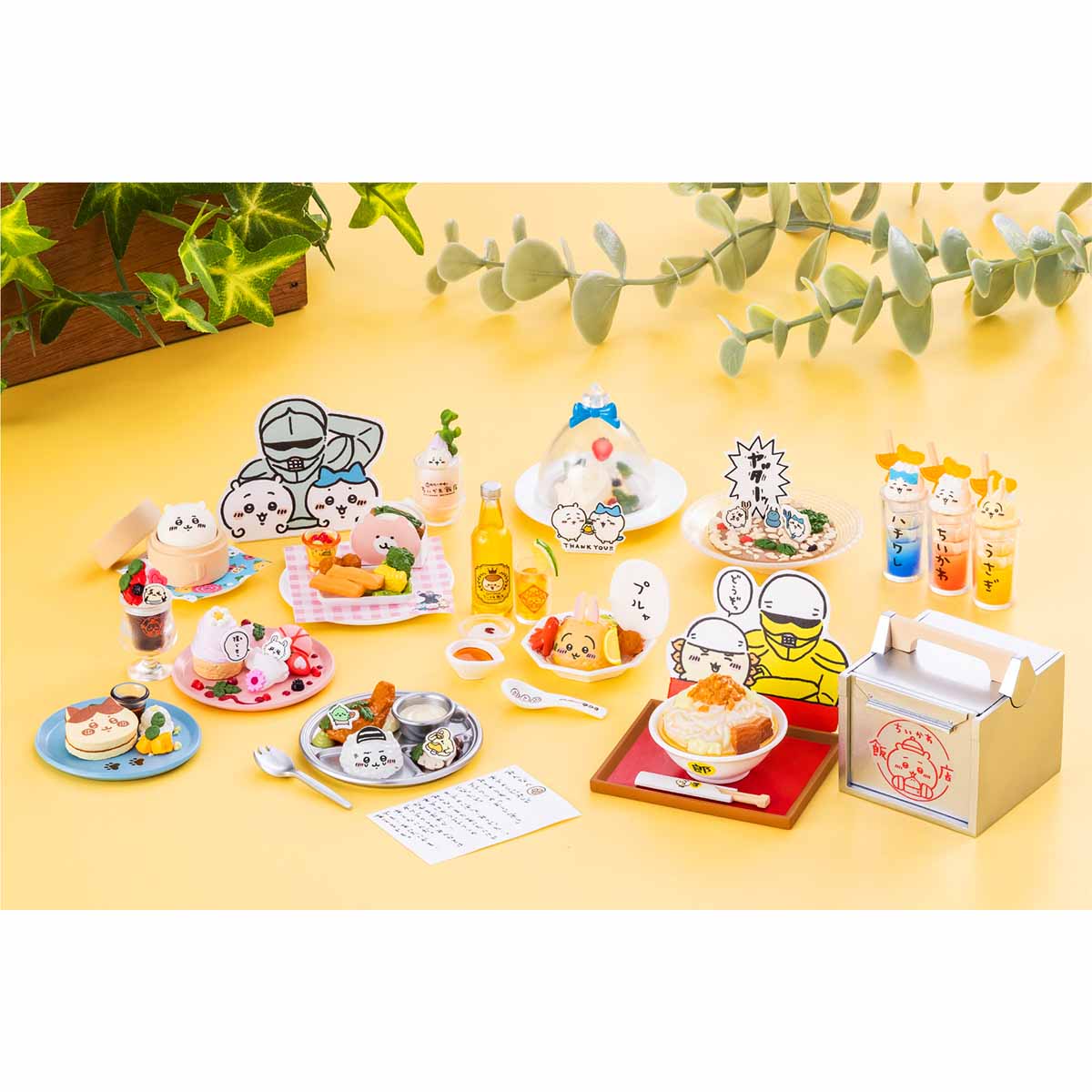 ちいかわ ちいかわ飯店 ミニフィギュアコレクション（全8種） | ちい