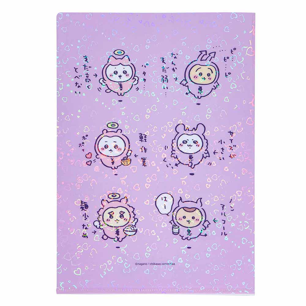 ちいかわ てんし♡あくま ホログラムA4クリアファイル（てんしとあくま