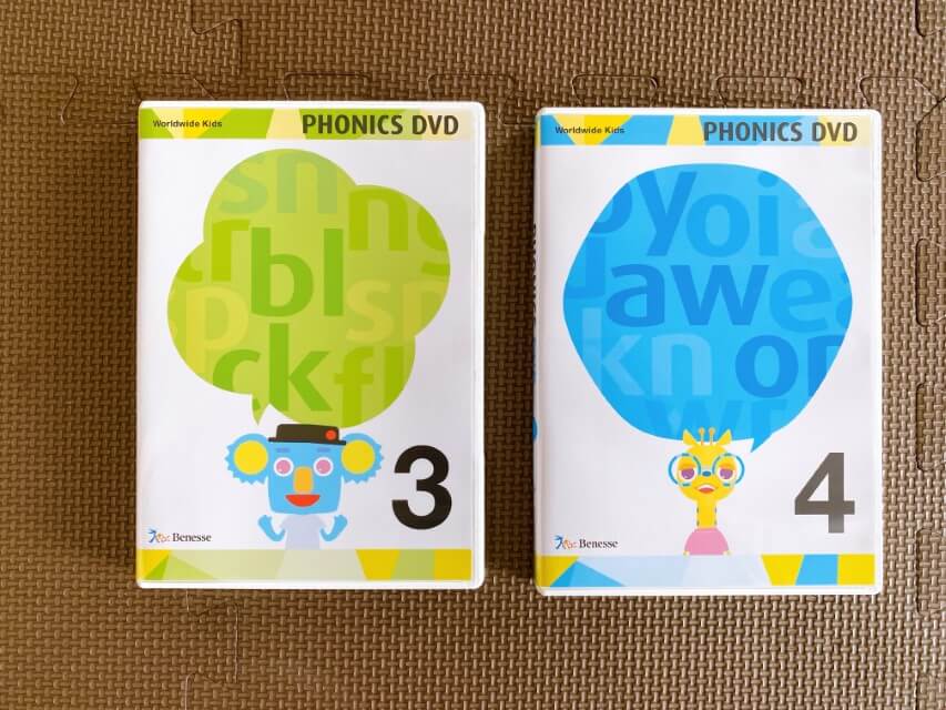 2022年最新版！ワールドワイドキッズのフォニックスプラスセット新教材