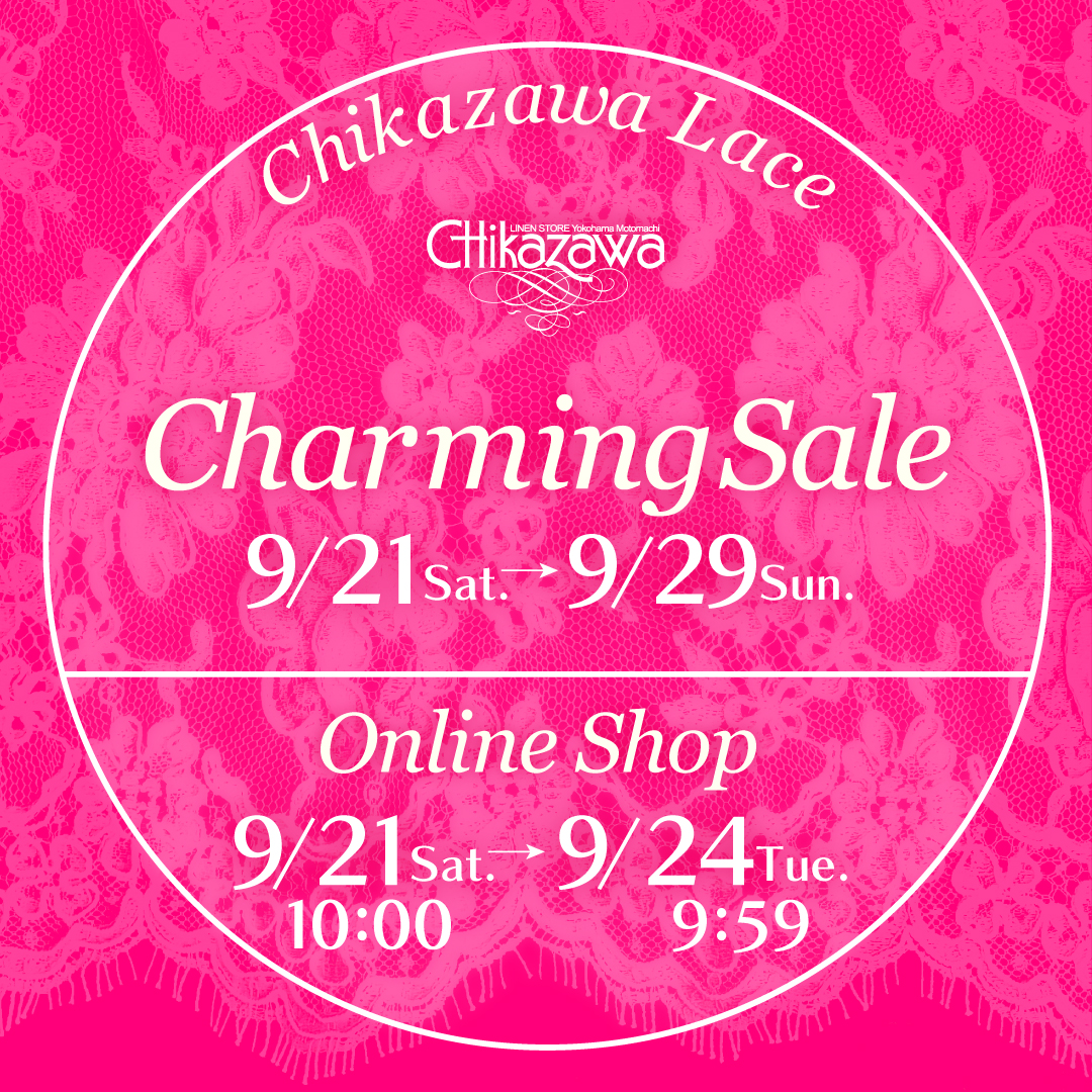 元町チャーミングセール2024 秋」でGETしたいおすすめ商品・セットの