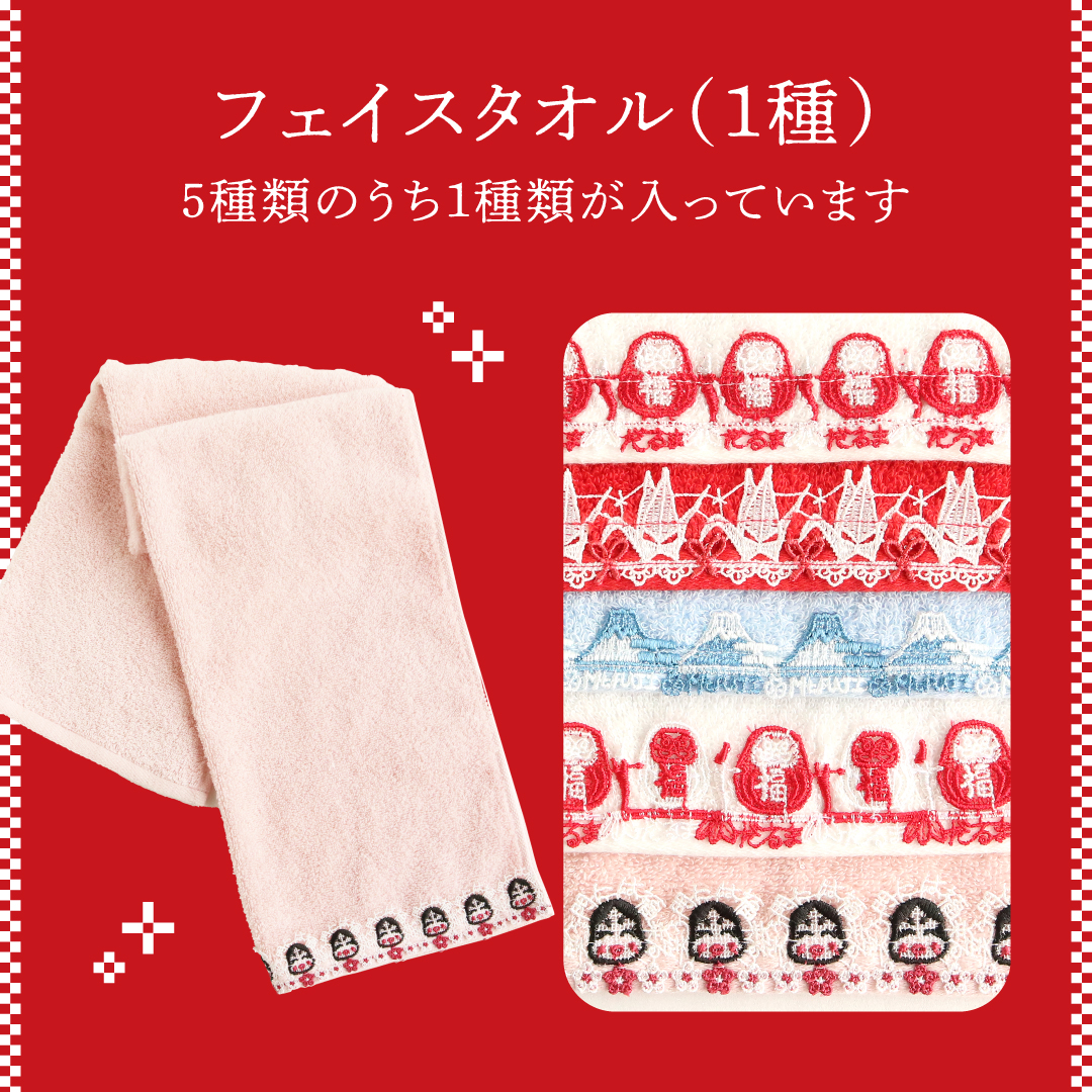 福袋2025】お正月にちなんだモチーフのアイテム盛りだくさん！近沢