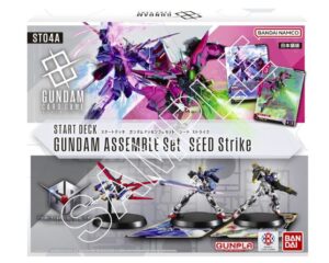 ガンダムカードゲーム 紫パーツ セット ガンダムカードゲーム 紫