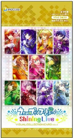 2025/12発売】うたプリ Shining Live ビジュアルコレクションカード