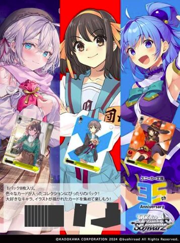 psa10】ヴァイス 永遠の誓い澪 sp psa10】ヴァイス 永遠の誓い澪 sp