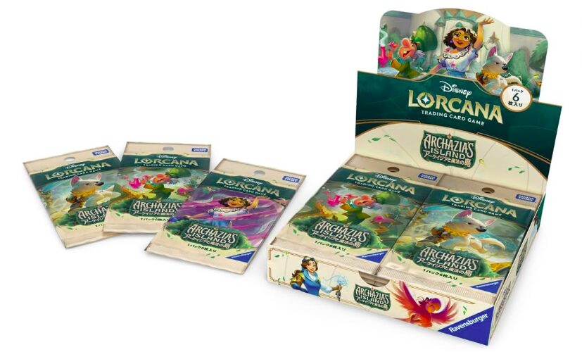ディズニー・ロルカナ第七弾「アーケイジアと魔法の島」完全解析