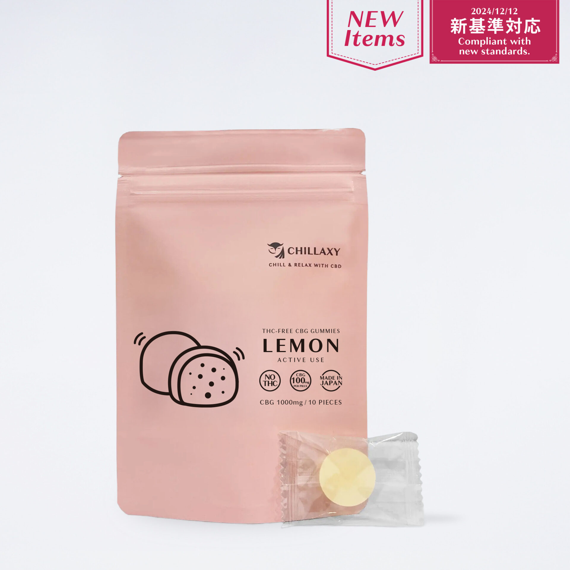 CHILLAXY CBD | 【限定品】510規格フルリキッド H4CBN配合（NEW）