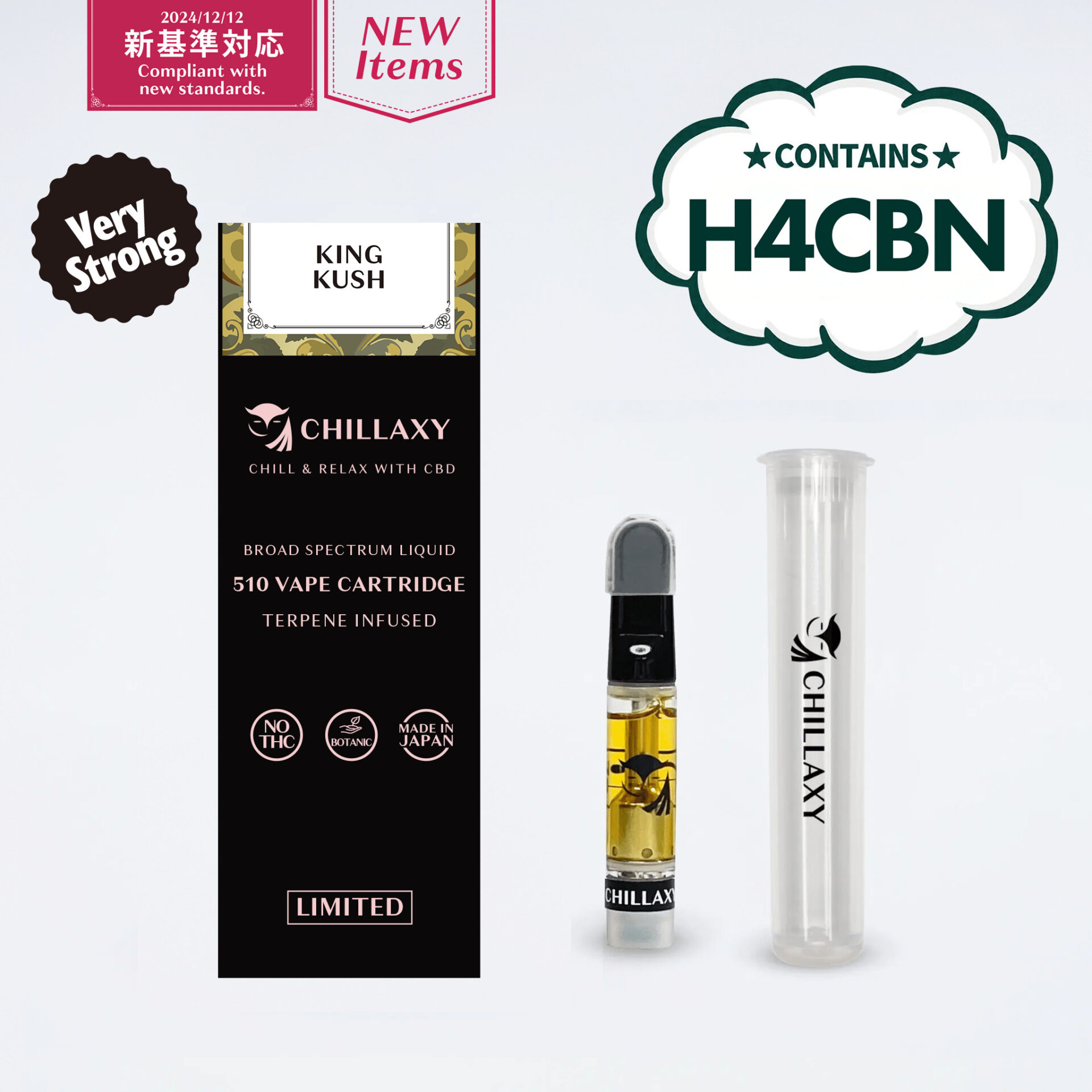 CHILLAXY CBD | CRDHとH4CBNの違いについて